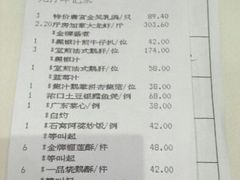 android_upload_pic-唐宫海鲜舫