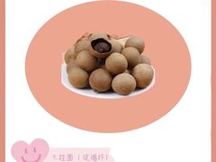 -漫咖啡MAANCOFFEE(人大店)
