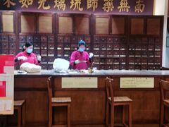 -正安中医(番禺店)