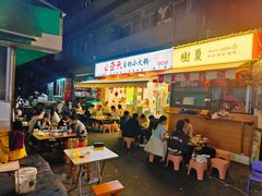 -壹天自助小火锅·贵州地摊火锅