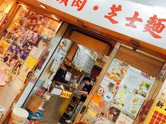 -新记餐厅(香槟大厦店)