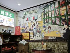 -广信牛奶甜品世家(台东店)