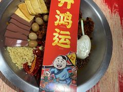 -谭鸭血老火锅(长春一店)