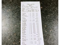 -大蓉和(一品天下店)