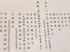 -玉芝兰(长发街店)
