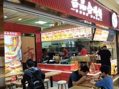 -吉品合酥脆烤饼(太平洋森活天地店)