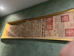 -正清和·推拿养生(第五郡店)