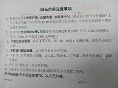 -首都医科大学附属北京同仁医院(西区)