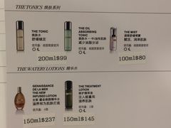 -乐天免税店(明洞店)