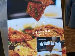-飞天大厦清真餐厅