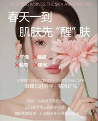 -玛莲朵·海菲秀冰珀科