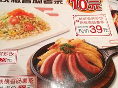 -味千拉面(又一城店)