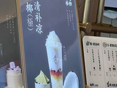 -都可手作(学士街手作店)