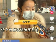 -奢物·巴黎站奢侈品回收寄售