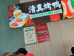 -紫光园(创始店)