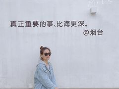 -海岛日记(养马岛店)