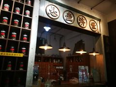 -上海三爱中医门诊部(建德坊店)