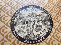 -霸王茶姬(五一路店)