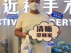 -西安普瑞眼科医院·近视手术·视力防控