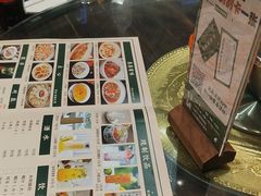 -衡厨·衡阳土菜(中南店)