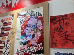 -艺塔木美学教育(和达校区)