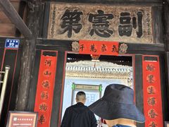 -胡氏古民居建筑