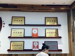 -泸州白糕(慈善路店)