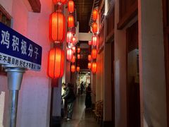 -挂旗柴锅鸡(蚌山区嘉年华店)