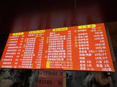 -小罗子汤店(大士院总店)