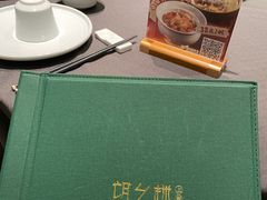 -望乡楼上海菜(日月光店)