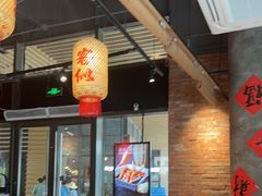 -唐坊·湖南菜(丰尚国际店)