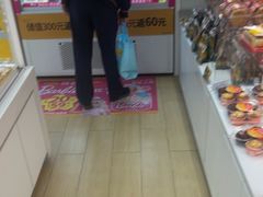 -味多美蛋糕(杨闸环岛店)