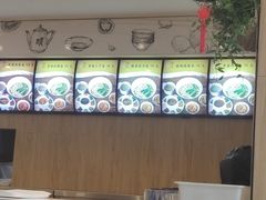 -剔八谷山西面馆(南内环店)