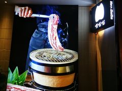 -嘿嘟嘟·肋条烧肉放题(爱融荟城店)