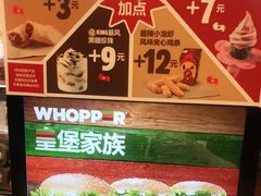 -汉堡王(泰盛广场店)