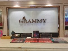 -格莱美量贩式KTV(国信店)