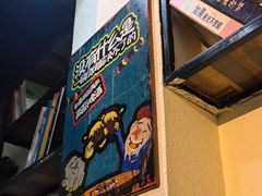 -江城二当家烤牛肉(莲塘新村店)