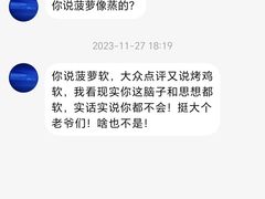 -幸薈飯堂