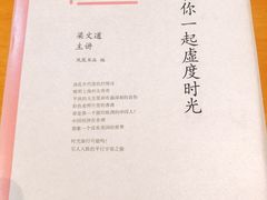 -默迹咖啡馆