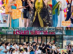 -弘阳·未来世界(弘阳广场店)