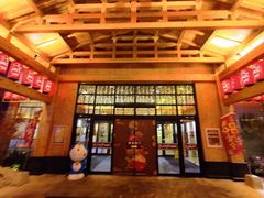 -大江户·温泉洗浴(浑南店)