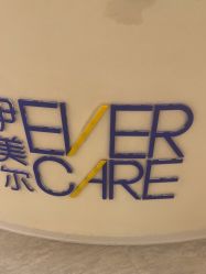 -天津伊美尔医疗整形美容专科医院