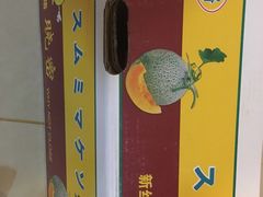-红星农博物流中心