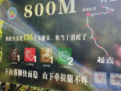 -宝岩生态观光园