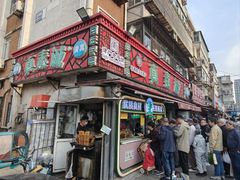 -真素诚(玉泉路总店)