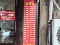-辽B·小串(总店)