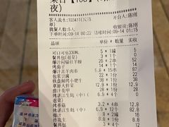 -木屋烧烤(龙湖天街店)