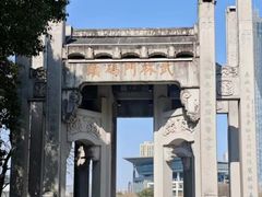 -运河游船(武林门码头)