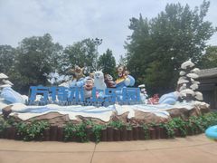 -郑州方特水上乐园