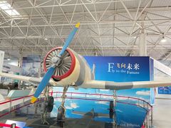 -西安航空职业技术学院航空科技馆